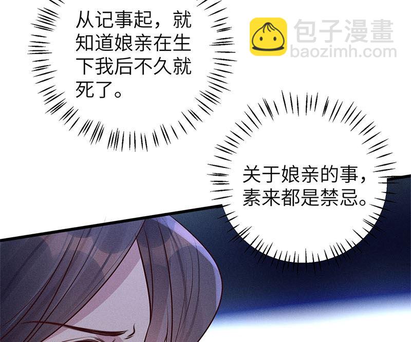 第7话(1/3)-第7话