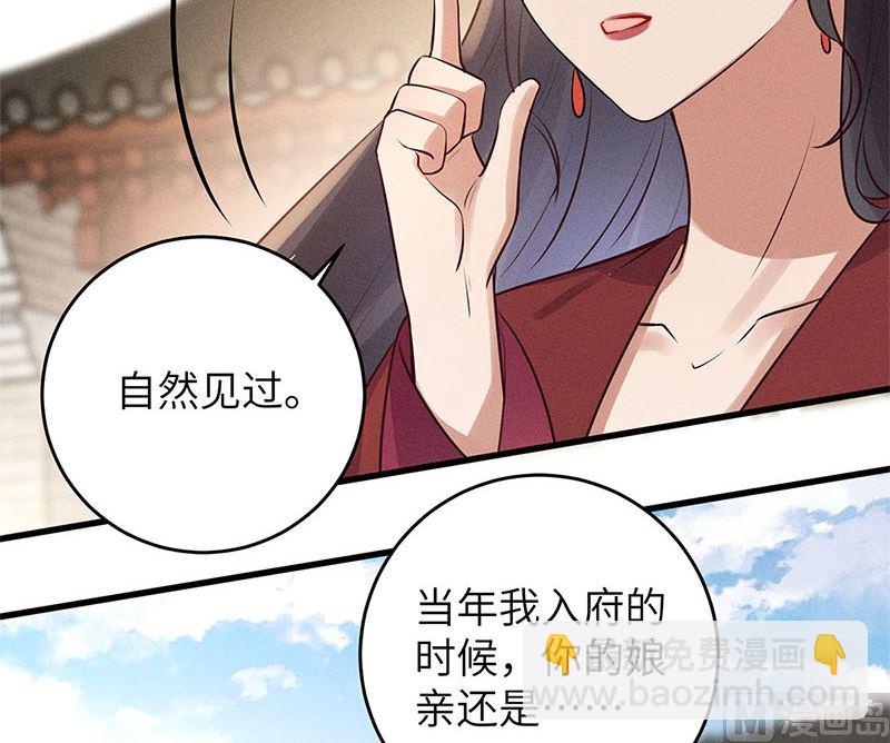 第7话(1/3)-第7话