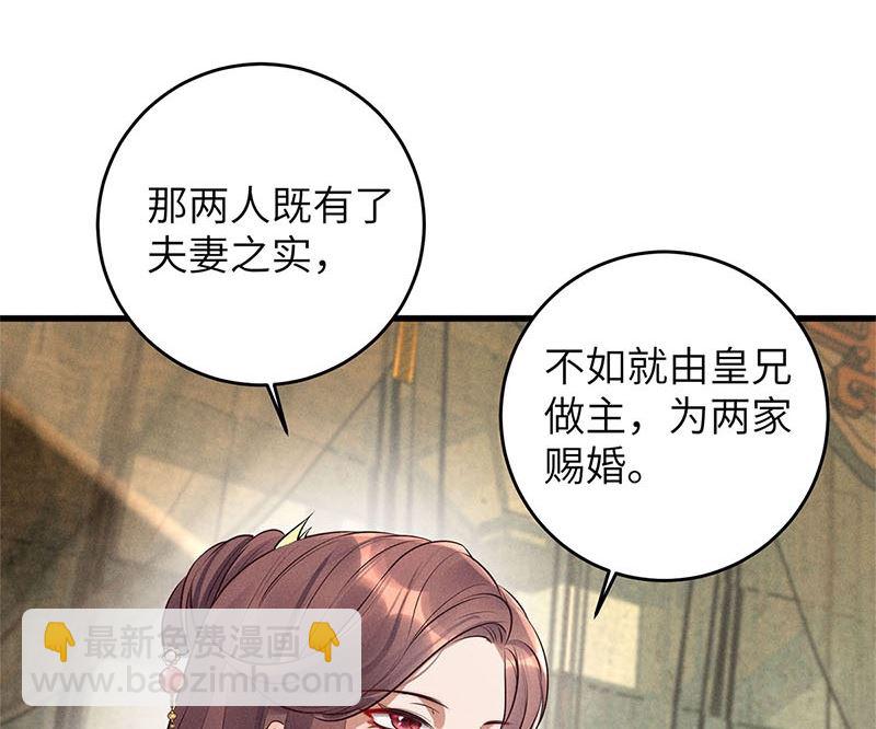 第7话(1/3)-第7话