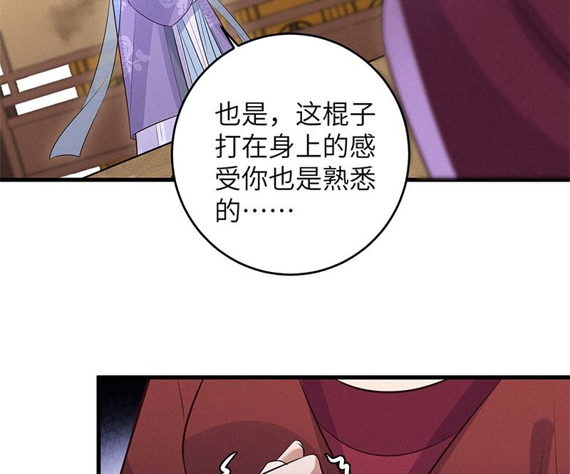 第9话(1/3)-第9话