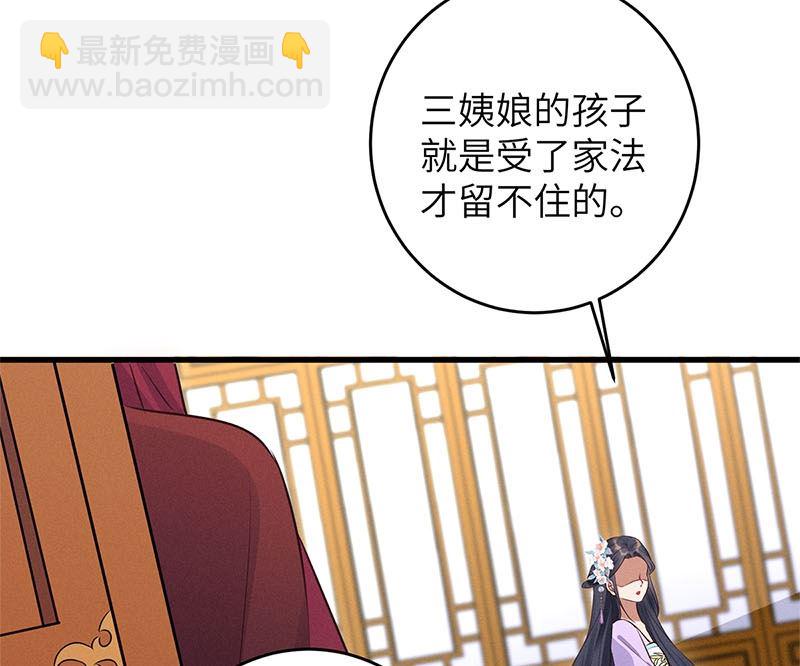 第9话(1/3)-第9话