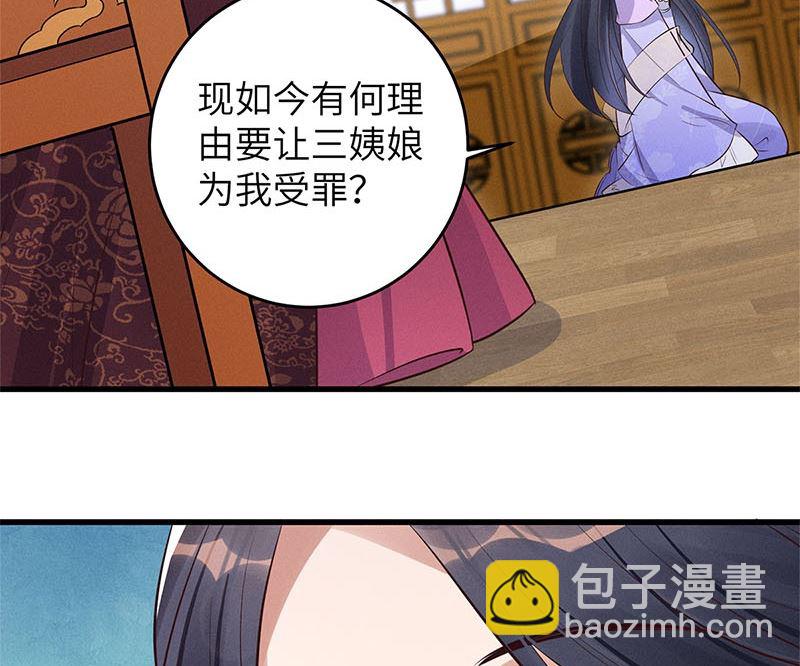 第9话(1/3)-第9话