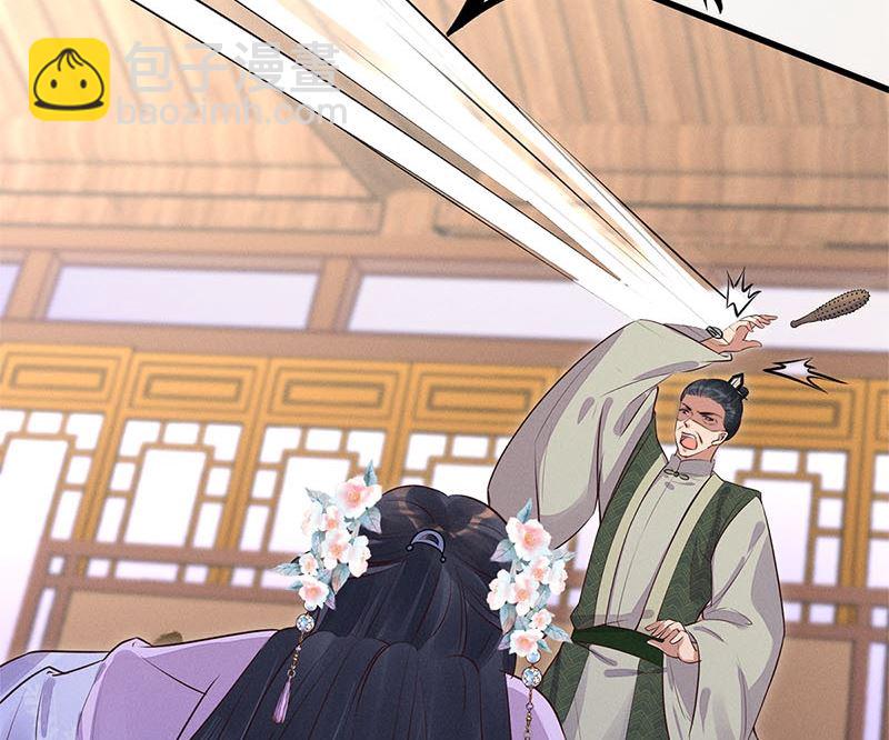 第9话(1/3)-第9话