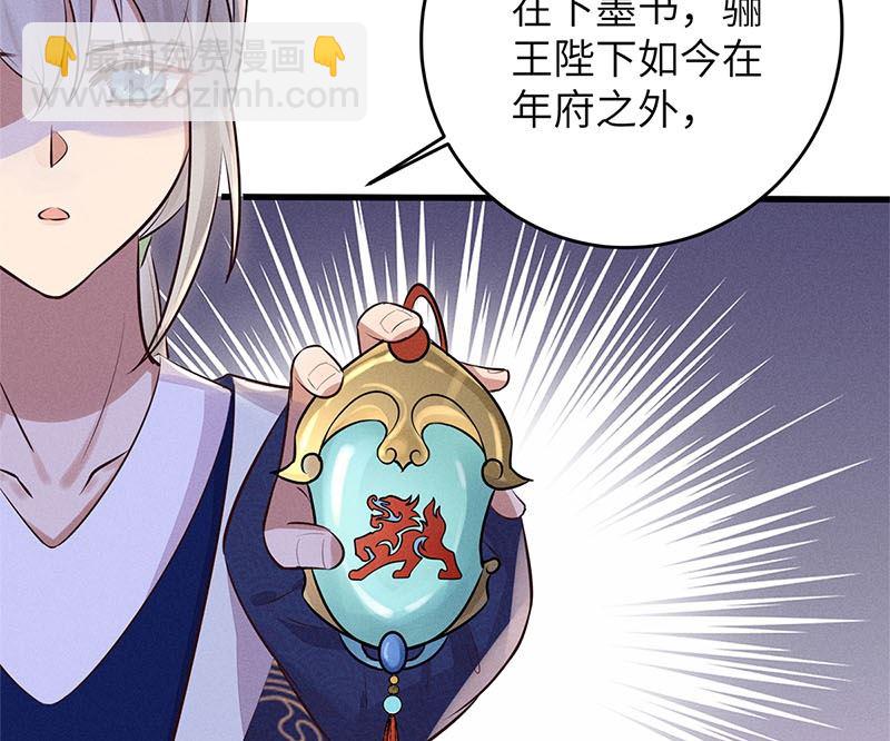 第9话(1/3)-第9话