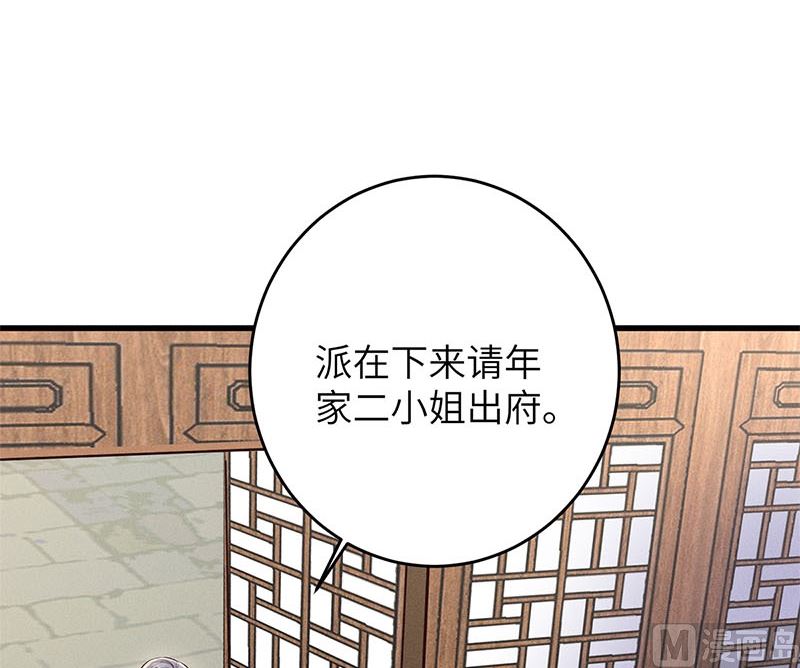 第9话(1/3)-第9话