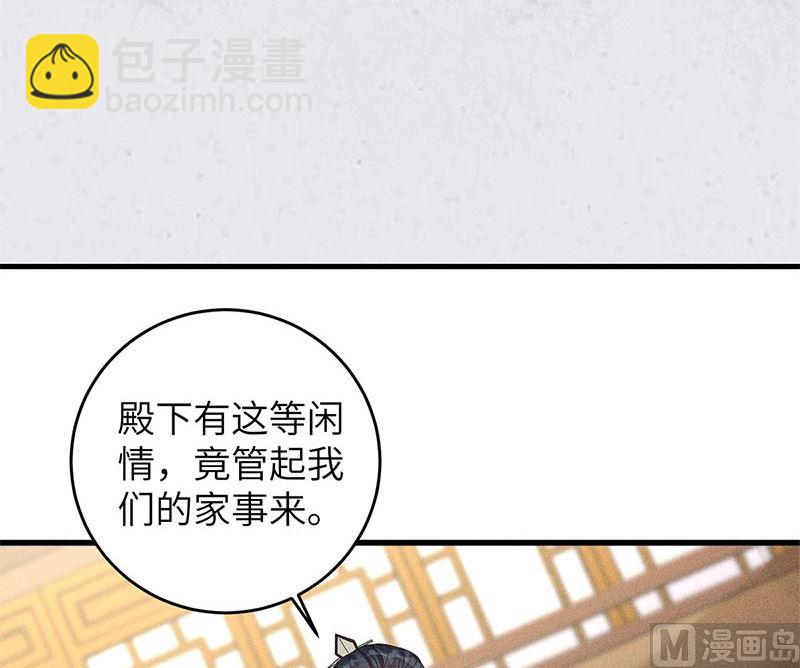 第9话(1/3)-第9话