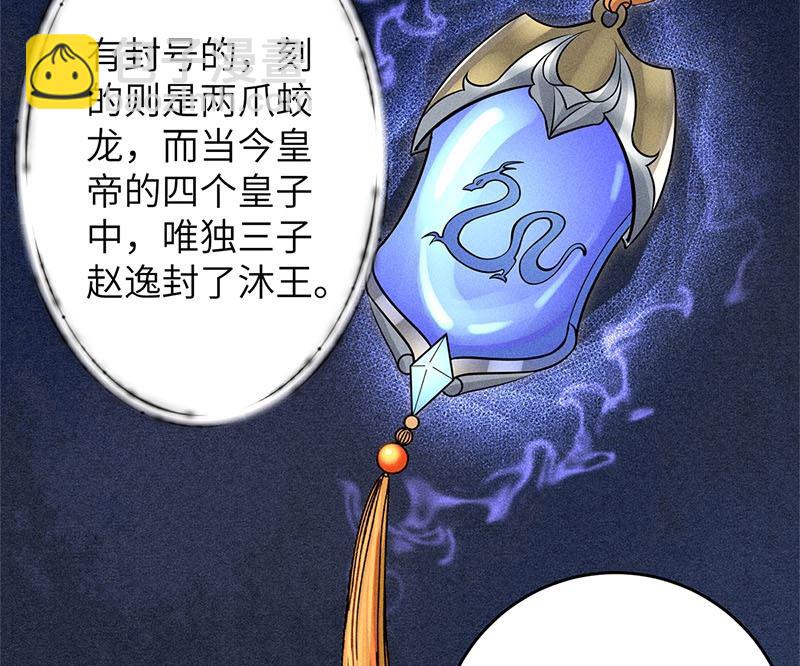 第9话(1/3)-第9话