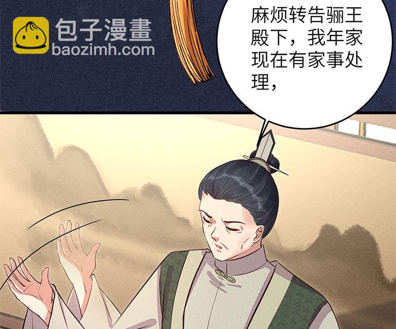 第9话(1/3)-第9话