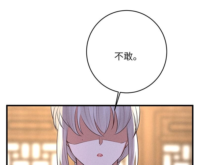 第9话(1/3)-第9话