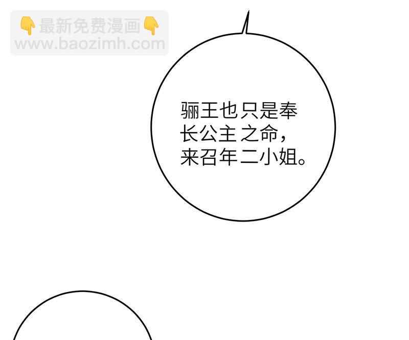 第9话(1/3)-第9话