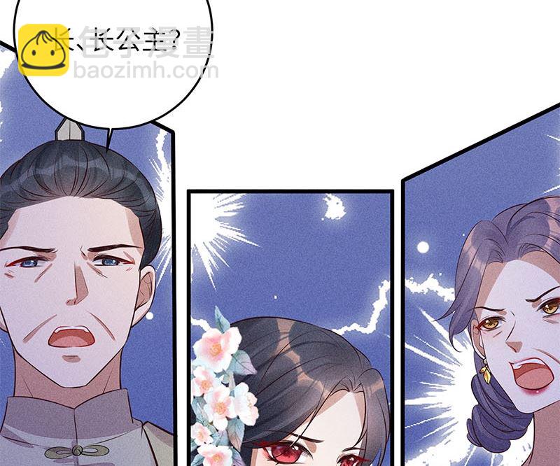 第9话(1/3)-第9话