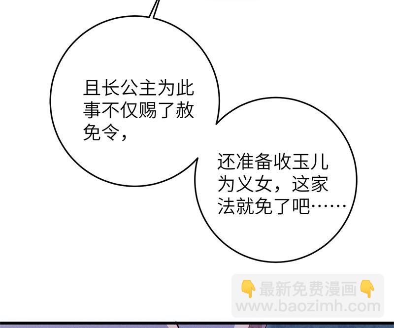 第9话(1/3)-第9话