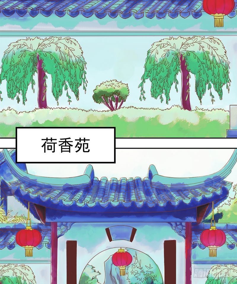 錦繡未央 - 第10話 老夫人 - 4