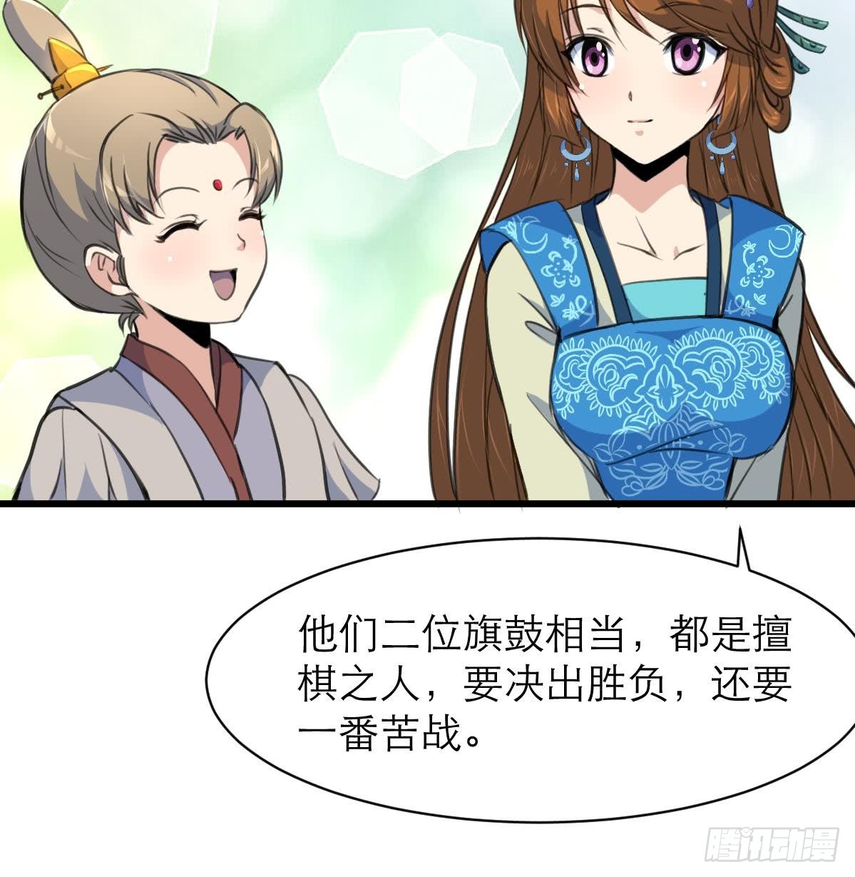 第104话 一子定输赢-第105话