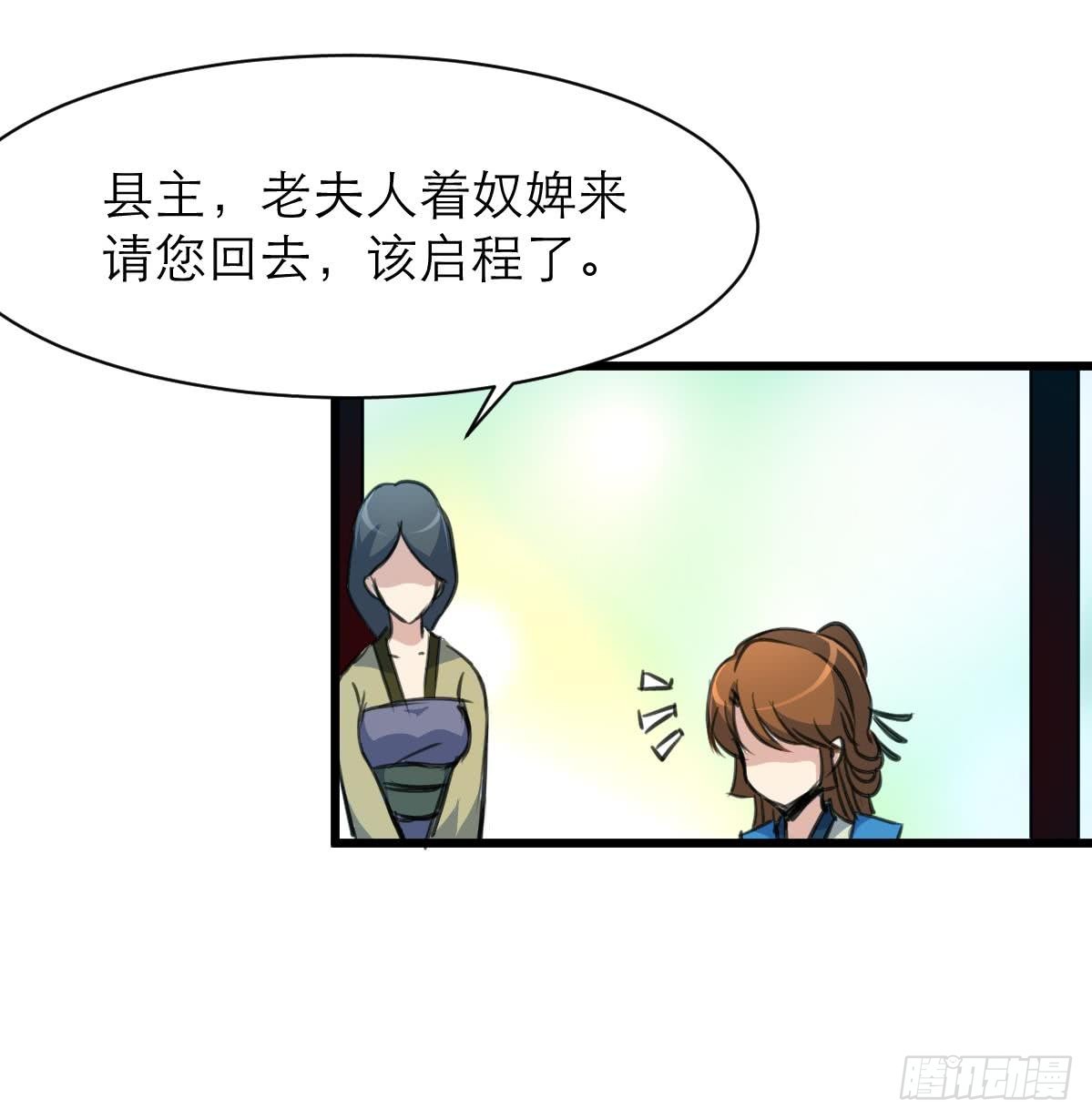 第104话 一子定输赢-第105话