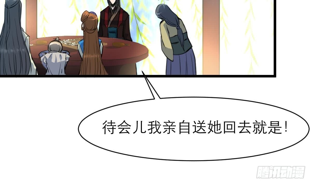 第104话 一子定输赢-第105话