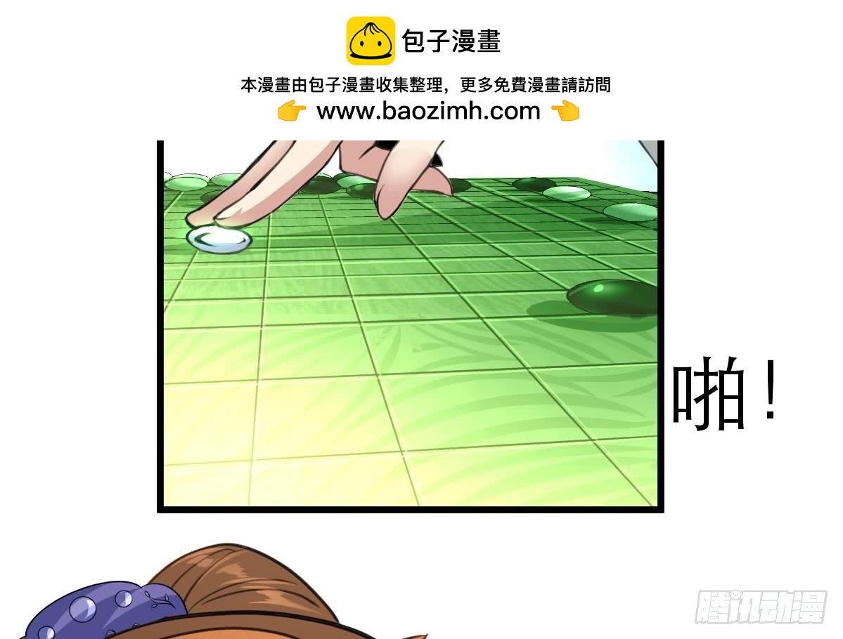 第104话 一子定输赢-第105话