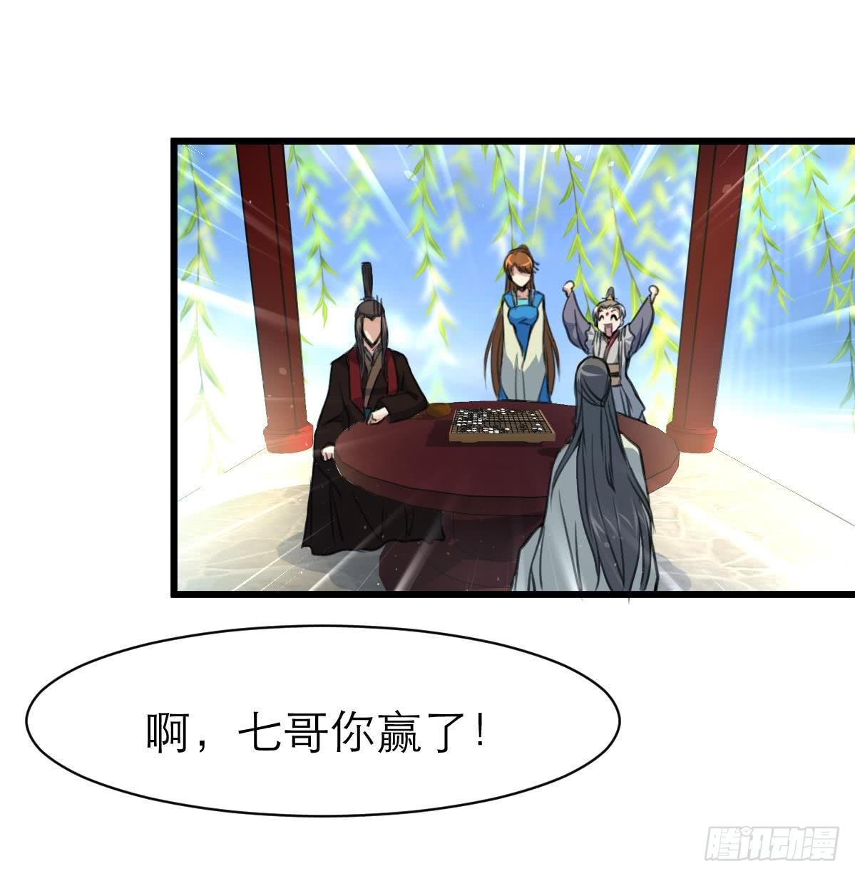 第104话 一子定输赢-第105话