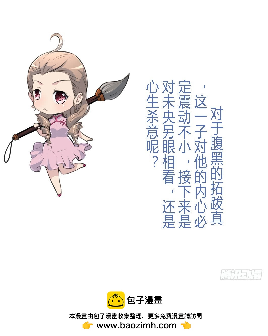 第104话 一子定输赢-第105话