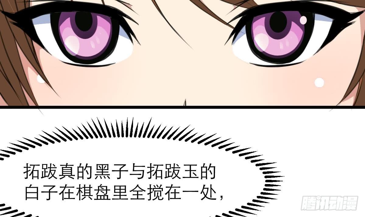 第104话 一子定输赢-第105话