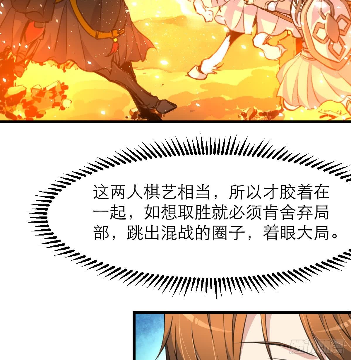 第104话 一子定输赢-第105话