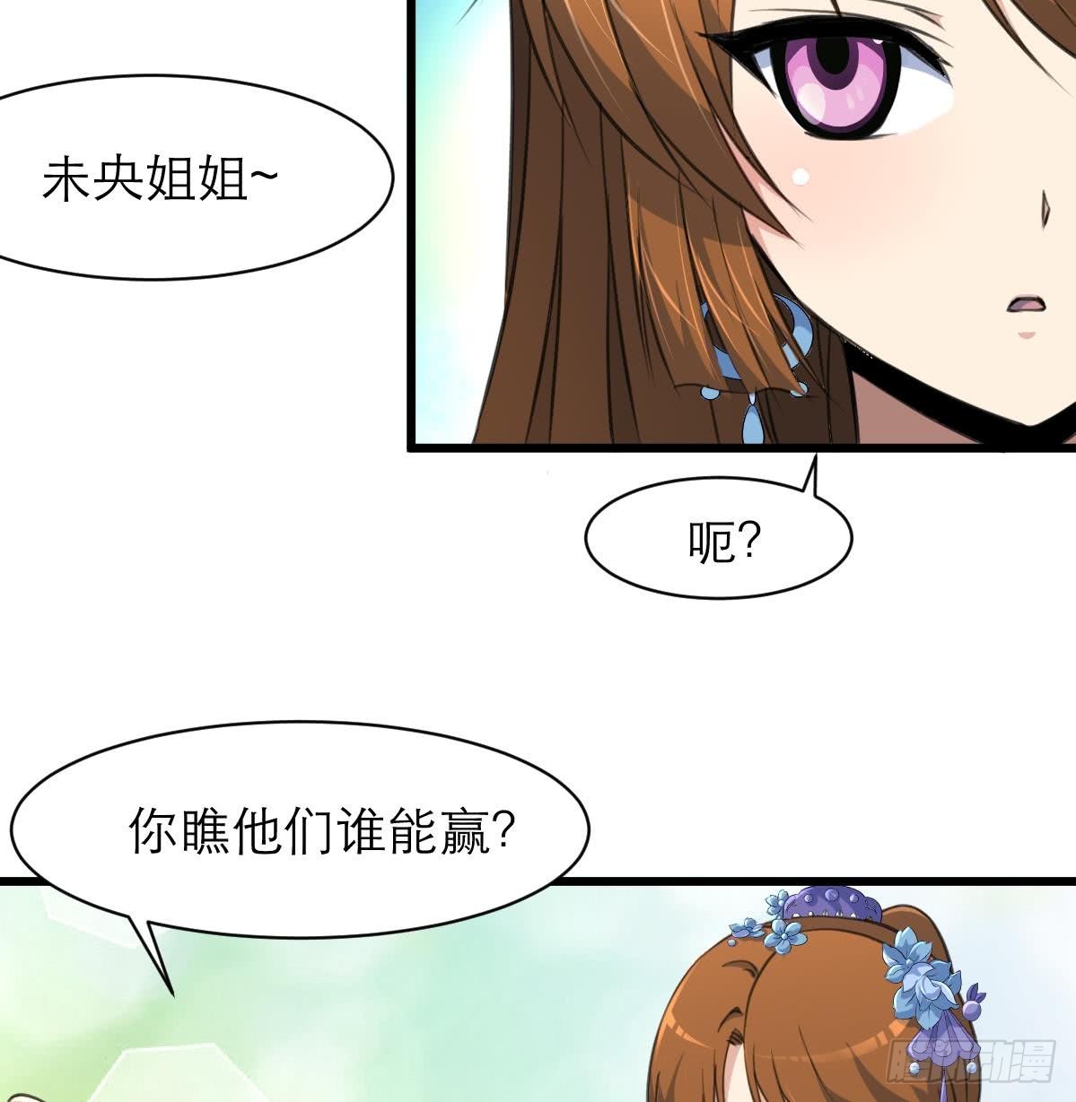 第104话 一子定输赢-第105话