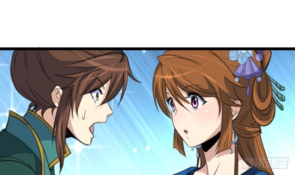 第106话 夜路遇刺客-第107话