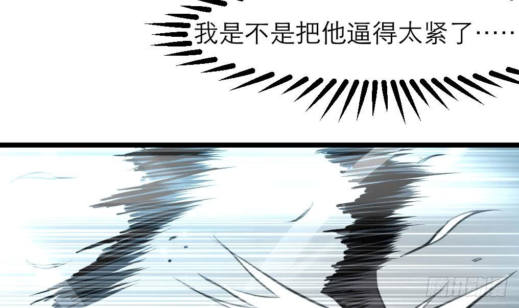 第106话 夜路遇刺客-第107话