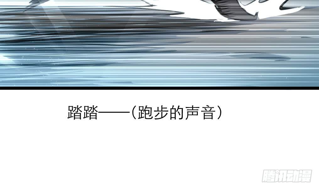 第106话 夜路遇刺客-第107话