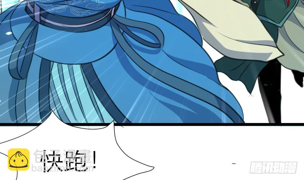 第106话 夜路遇刺客-第107话