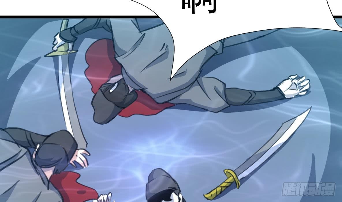 第106话 夜路遇刺客-第107话