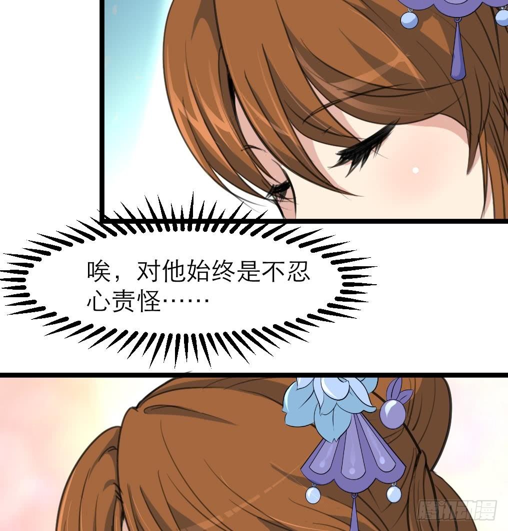 第106话 夜路遇刺客-第107话