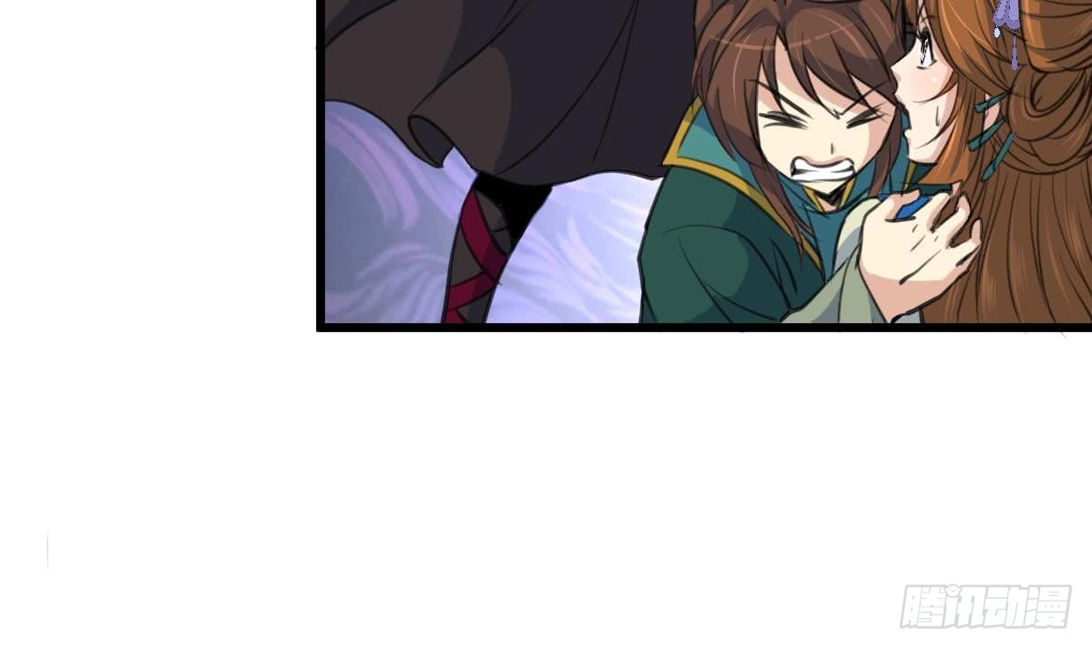 第108话 箭上有毒！-第109话