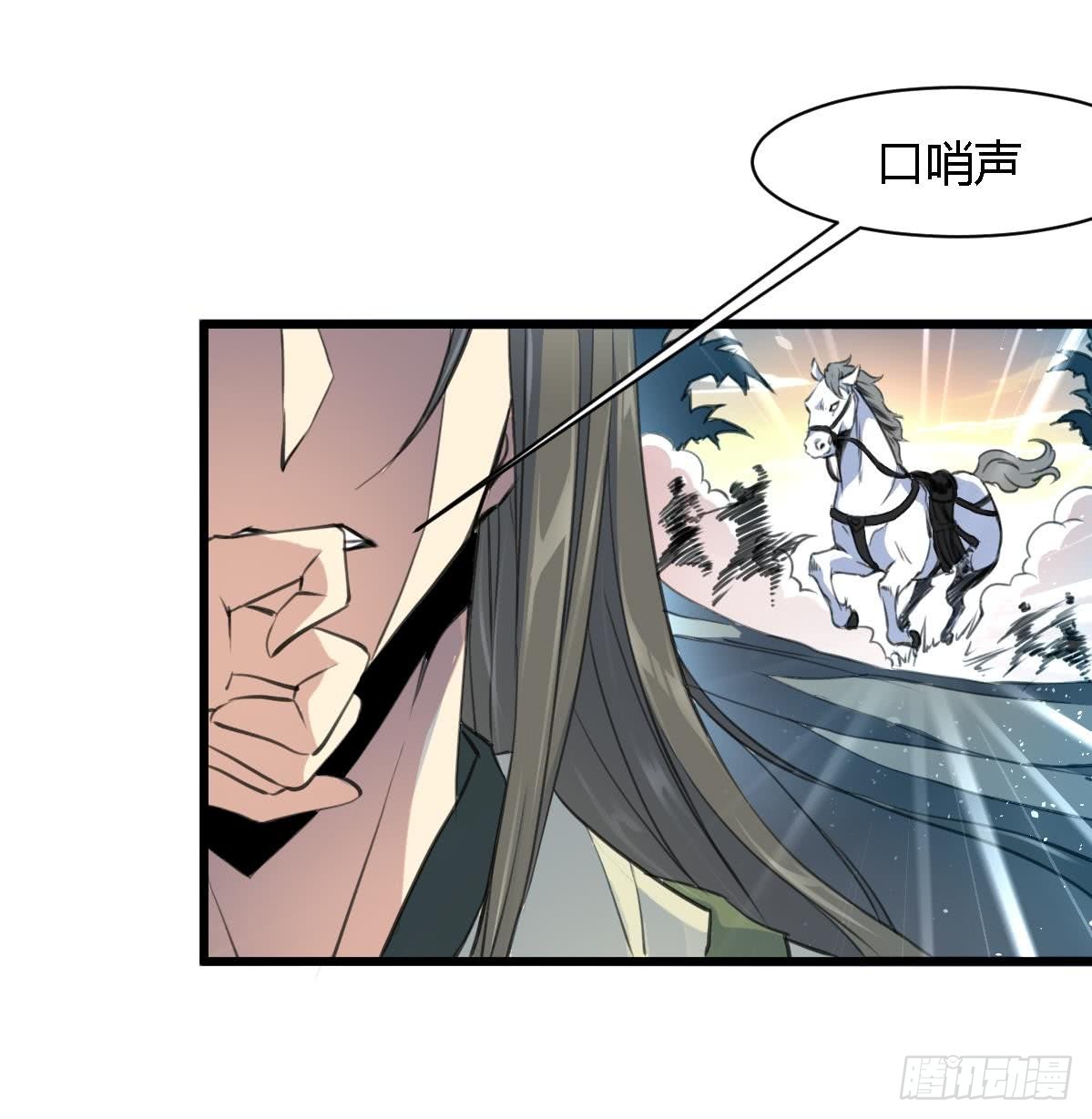 第108话 箭上有毒！-第109话