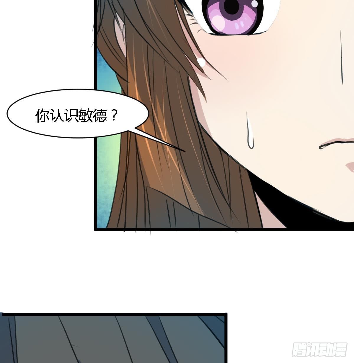 錦繡未央 - 第110話 沒有惡意 - 5