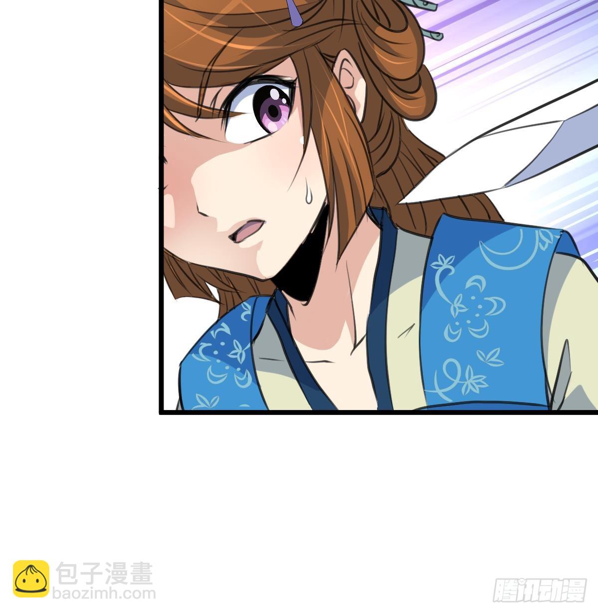 錦繡未央 - 第110話 沒有惡意 - 2