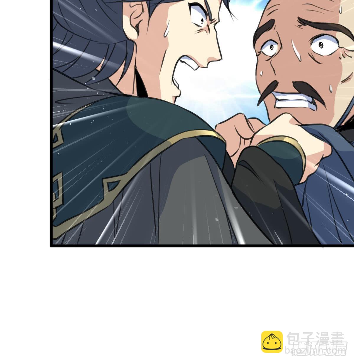 錦繡未央 - 第112話 爲何隱瞞 - 3