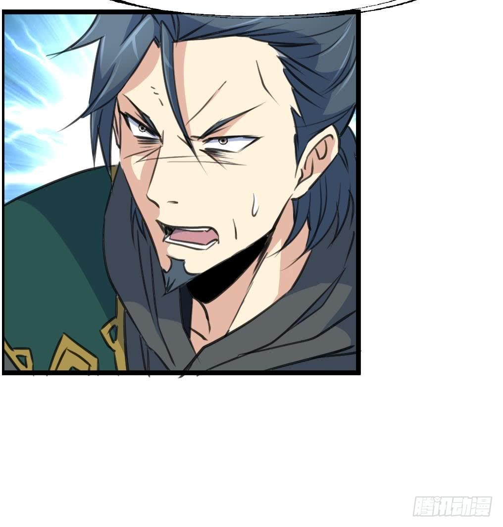 第114话 高位之势-第115话