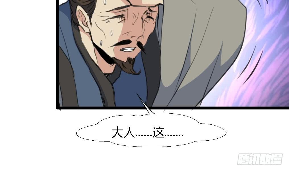 第114话 高位之势-第115话