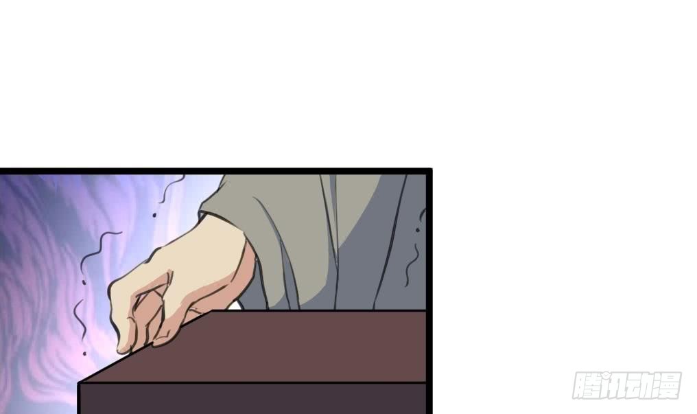 第114话 高位之势-第115话