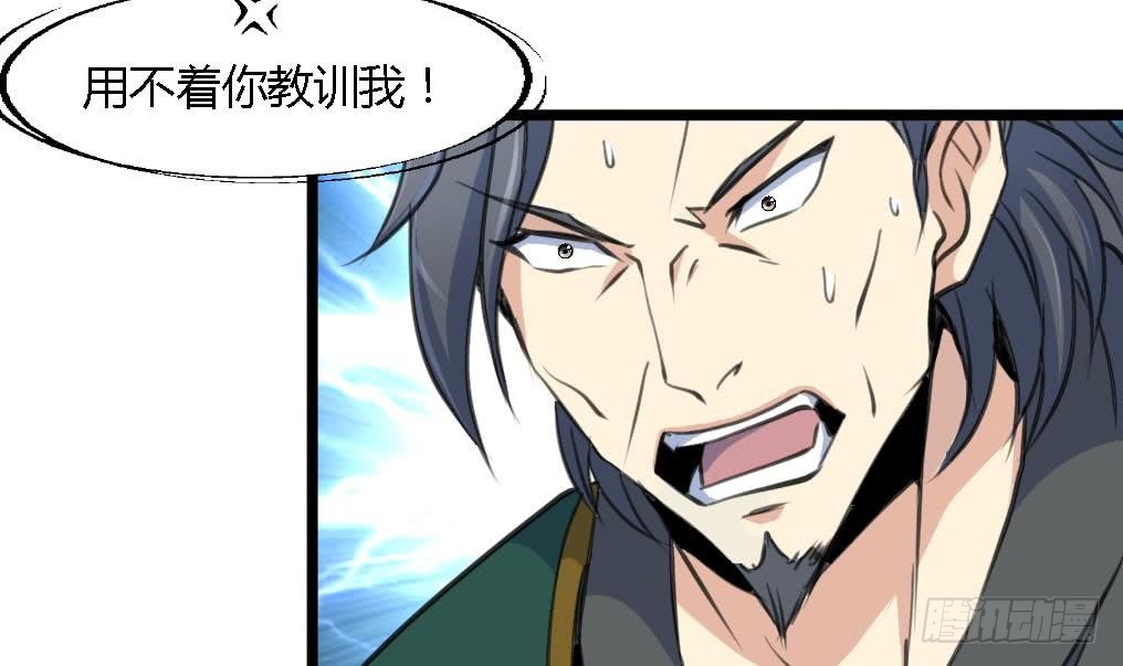 第114话 高位之势-第115话