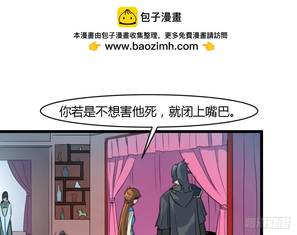 第114话 高位之势-第115话