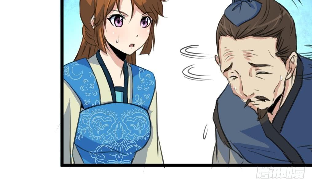 第114话 高位之势-第115话