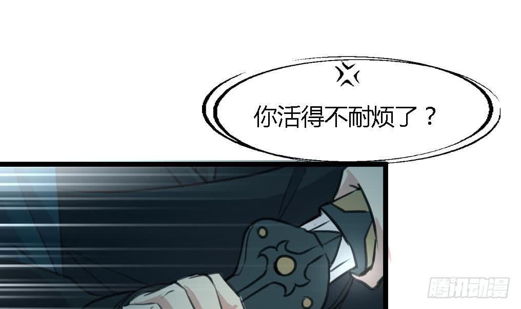 第114话 高位之势-第115话