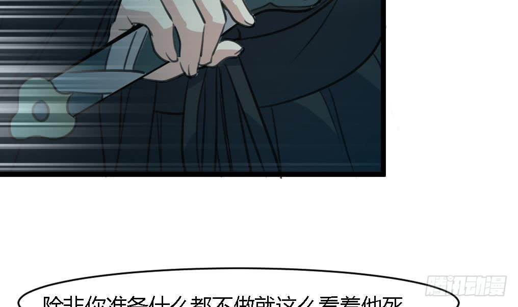 第114话 高位之势-第115话