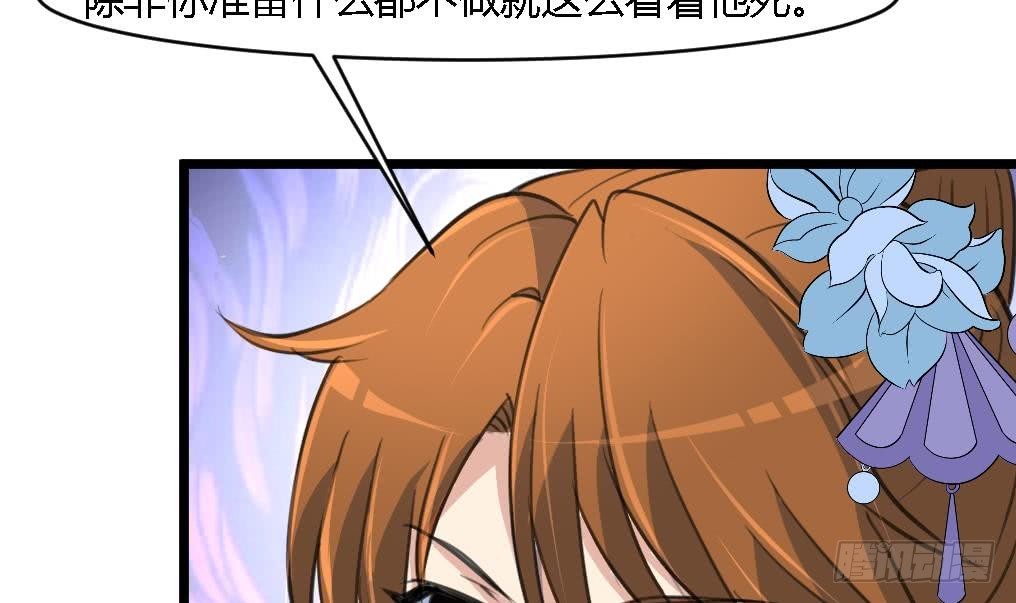 第114话 高位之势-第115话