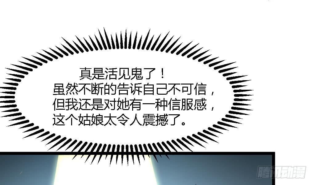 第114话 高位之势-第115话