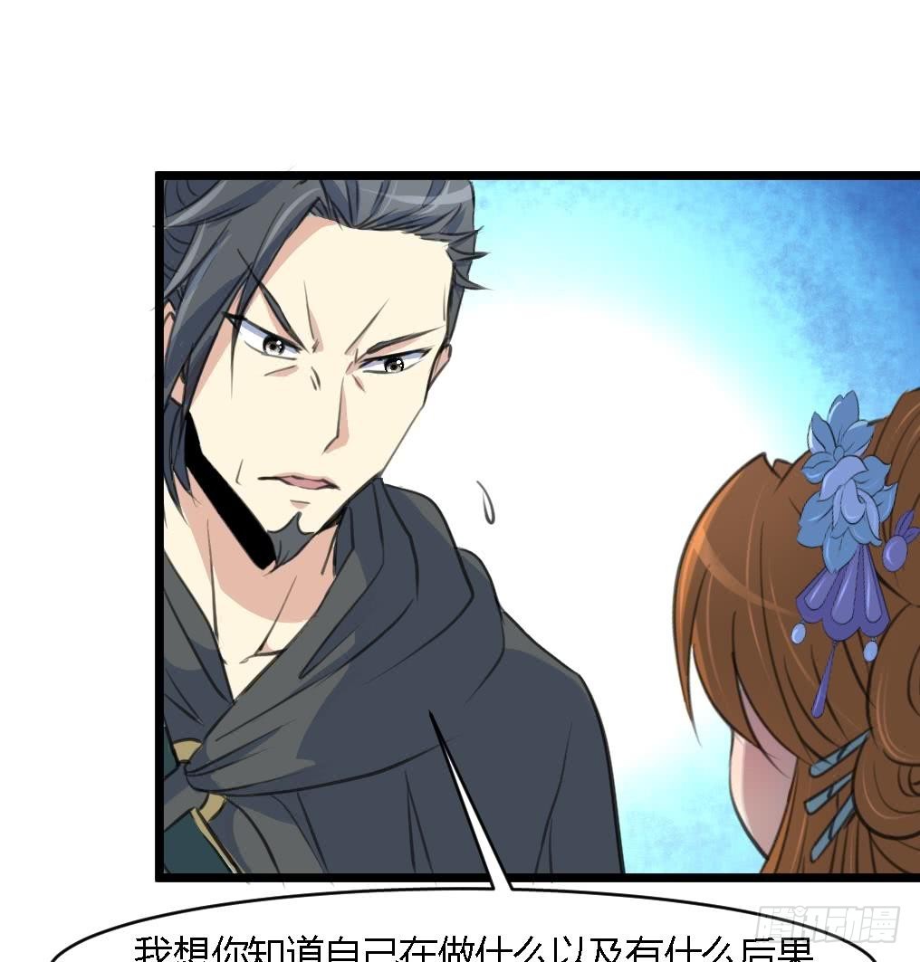 第114话 高位之势-第115话