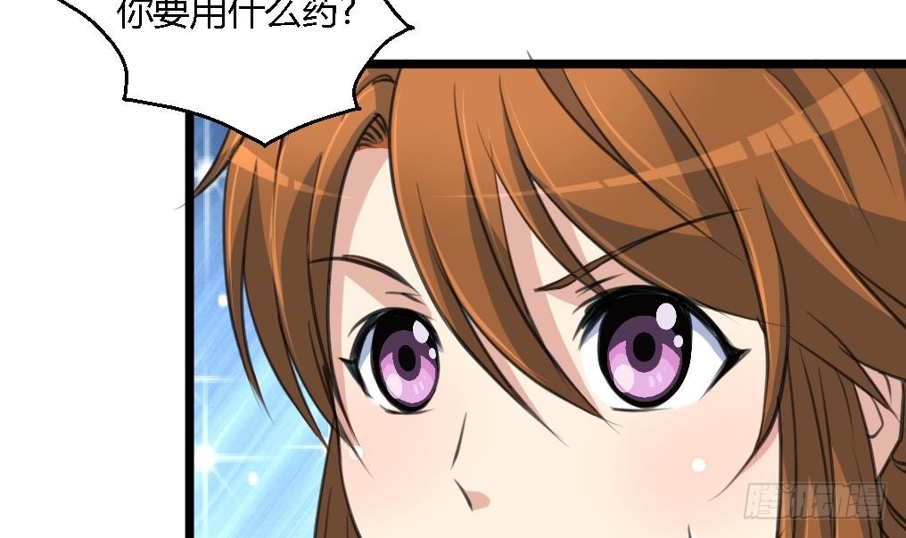 第114话 高位之势-第115话