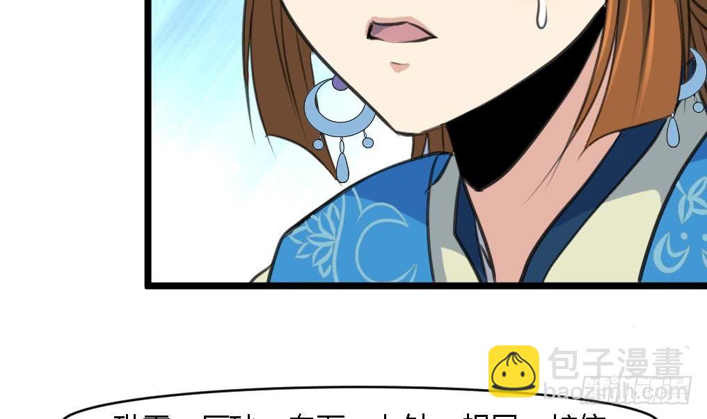 第114话 高位之势-第115话